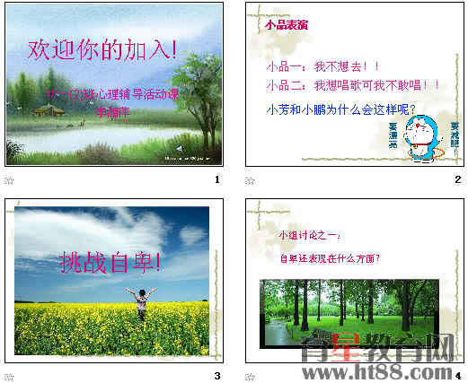 查看预览图