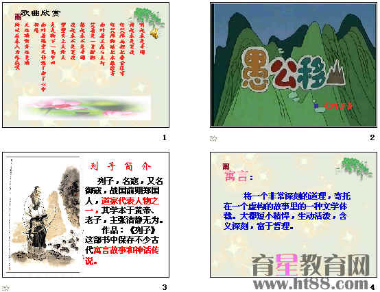 查看预览图
