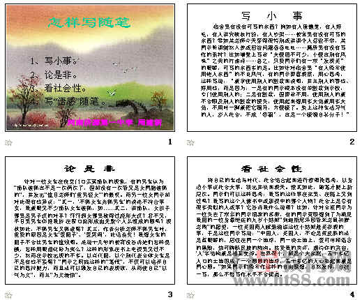 查看预览图