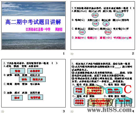 查看预览图