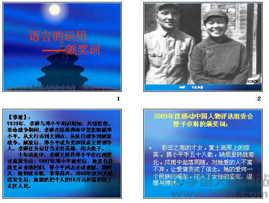 查看预览图