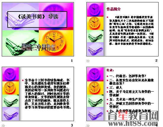 查看预览图