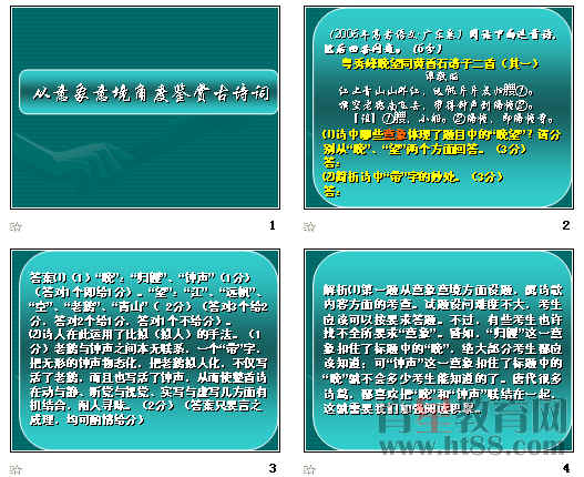 查看预览图
