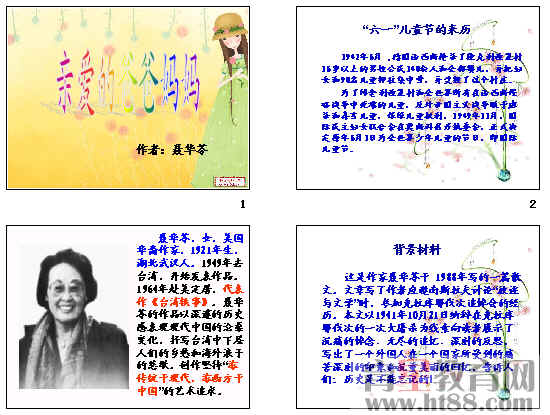 查看预览图