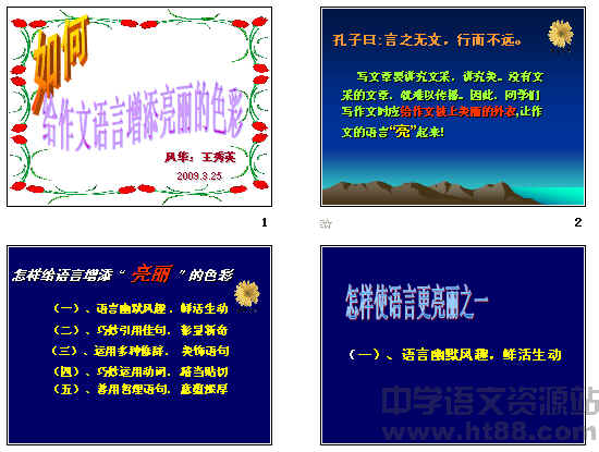 查看预览图