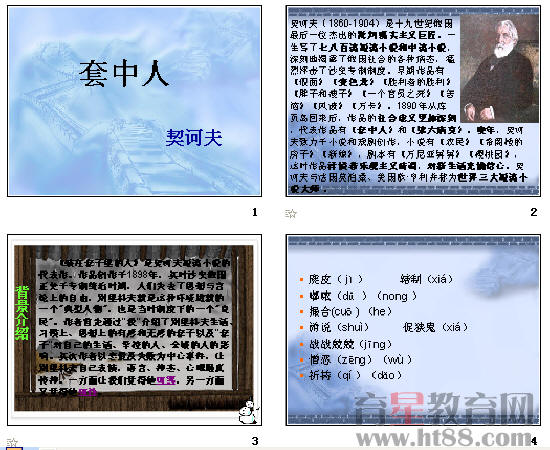 查看预览图