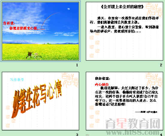 查看预览图