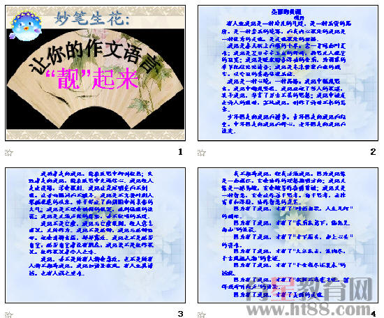 查看预览图