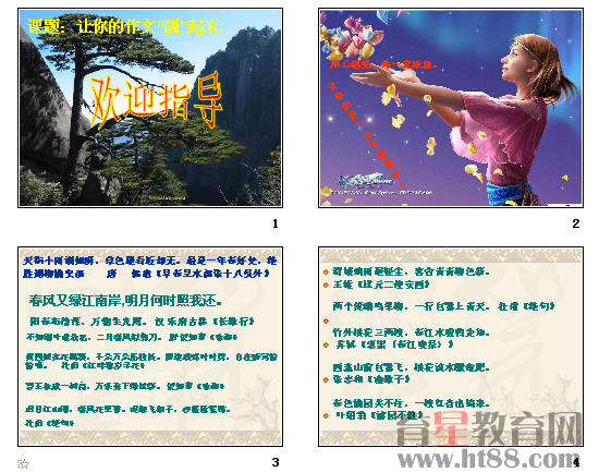 查看预览图