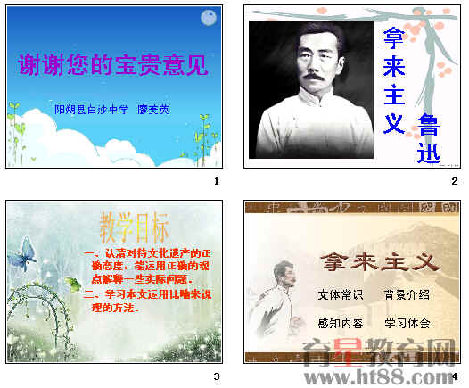 查看预览图
