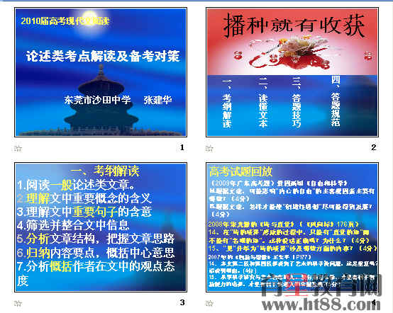 查看预览图