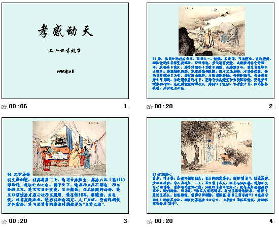 查看预览图