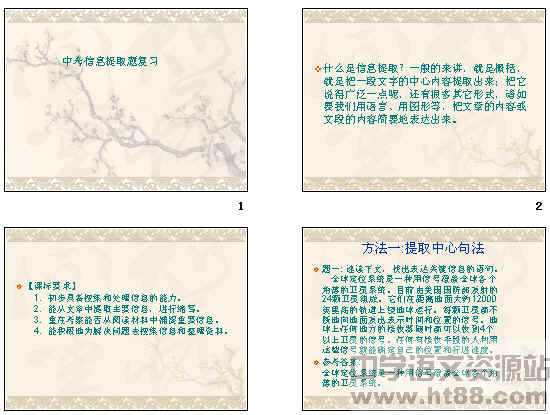 查看预览图