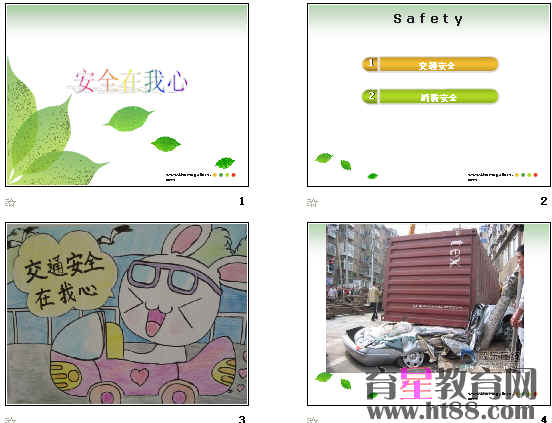 查看预览图