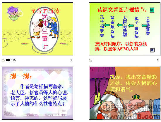 查看预览图