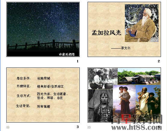 查看预览图