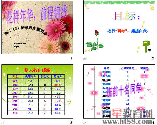 查看预览图