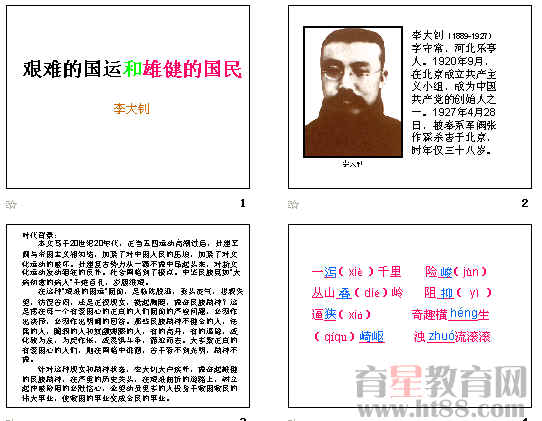 查看预览图
