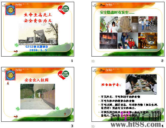 查看预览图