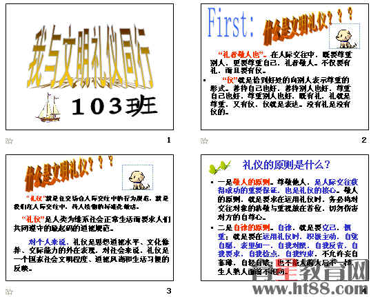 查看预览图
