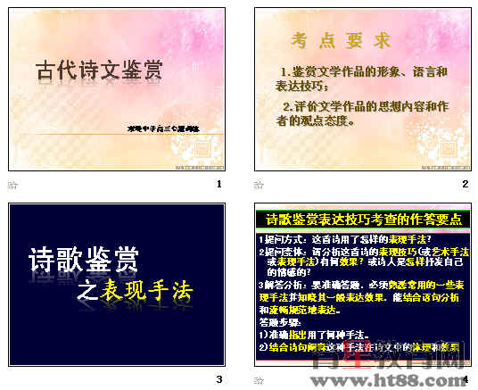 查看预览图