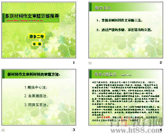 查看预览图