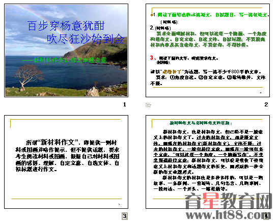 查看预览图