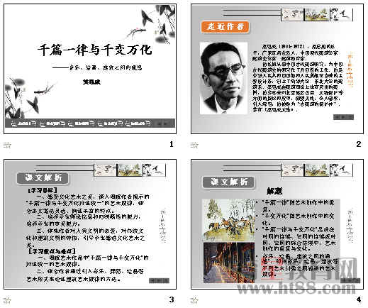 查看预览图