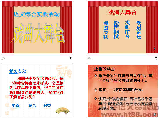 查看预览图
