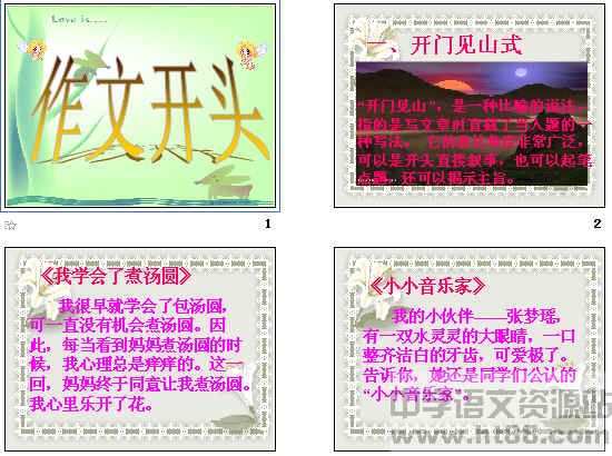 查看预览图