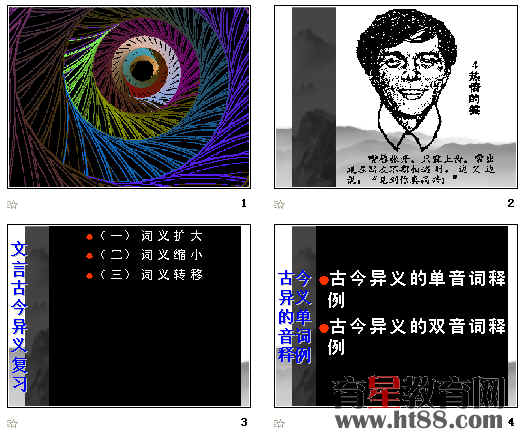 查看预览图