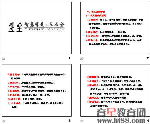 查看预览图