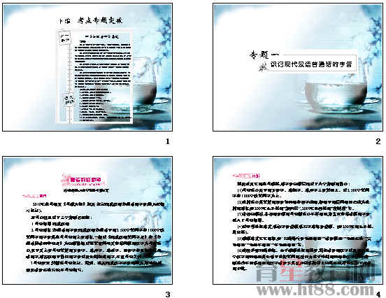 查看预览图
