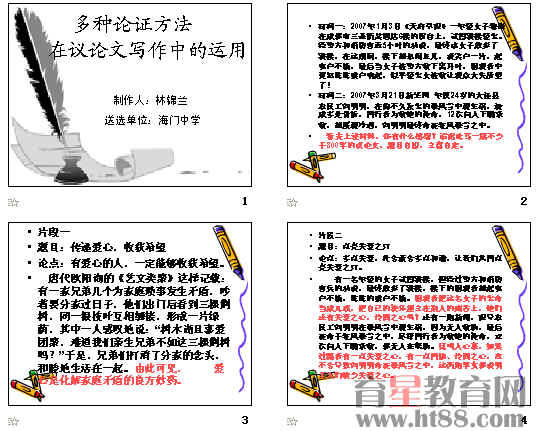 查看预览图