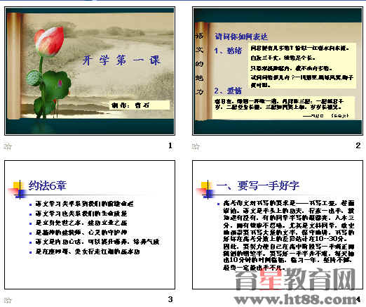 查看预览图