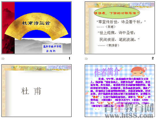 查看预览图