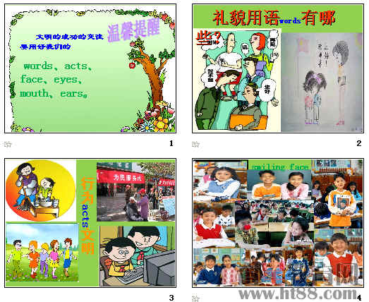 查看预览图