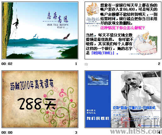 查看预览图