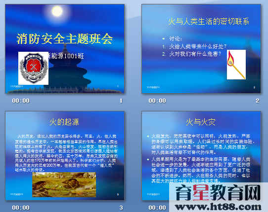 查看预览图