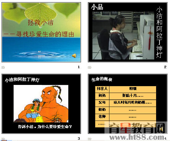 查看预览图