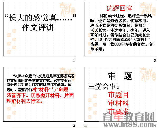 查看预览图