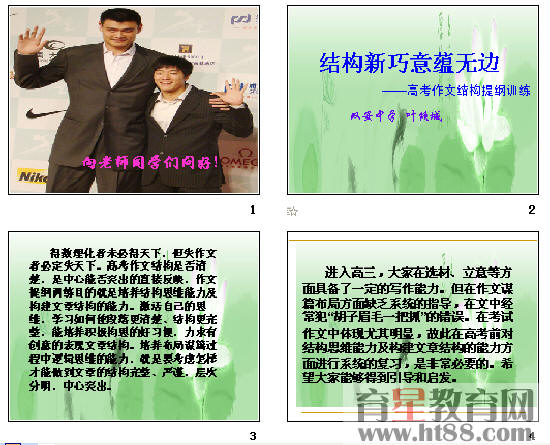 查看预览图