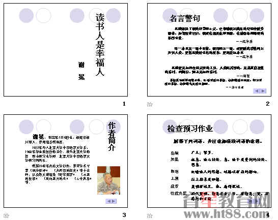 查看预览图
