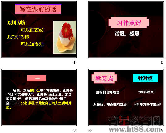 查看预览图