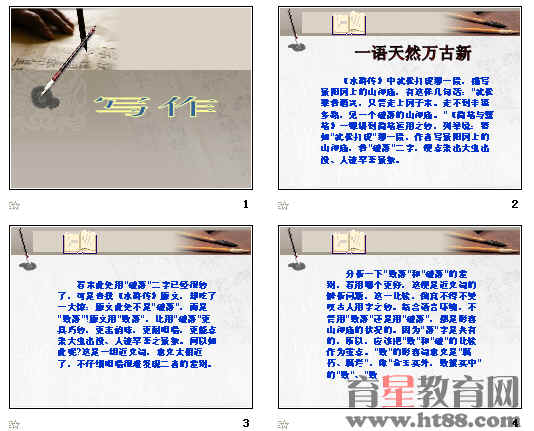 查看预览图