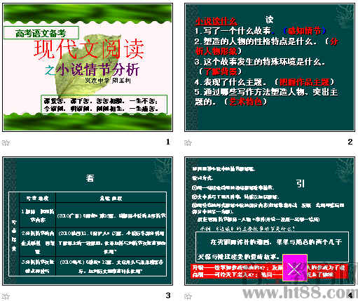 查看预览图