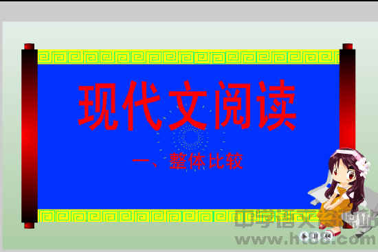 查看预览图