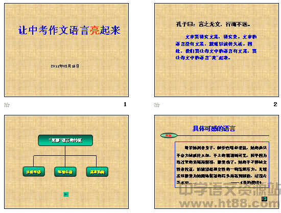 查看预览图