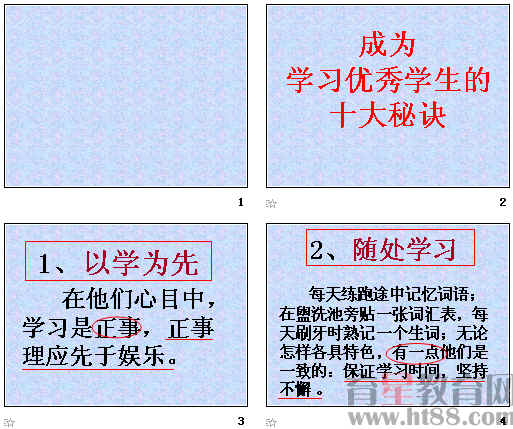查看预览图