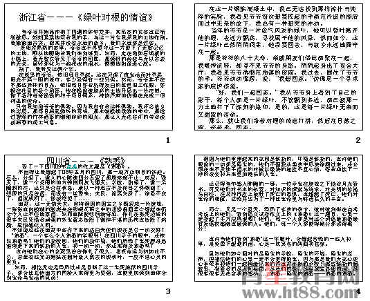 查看预览图